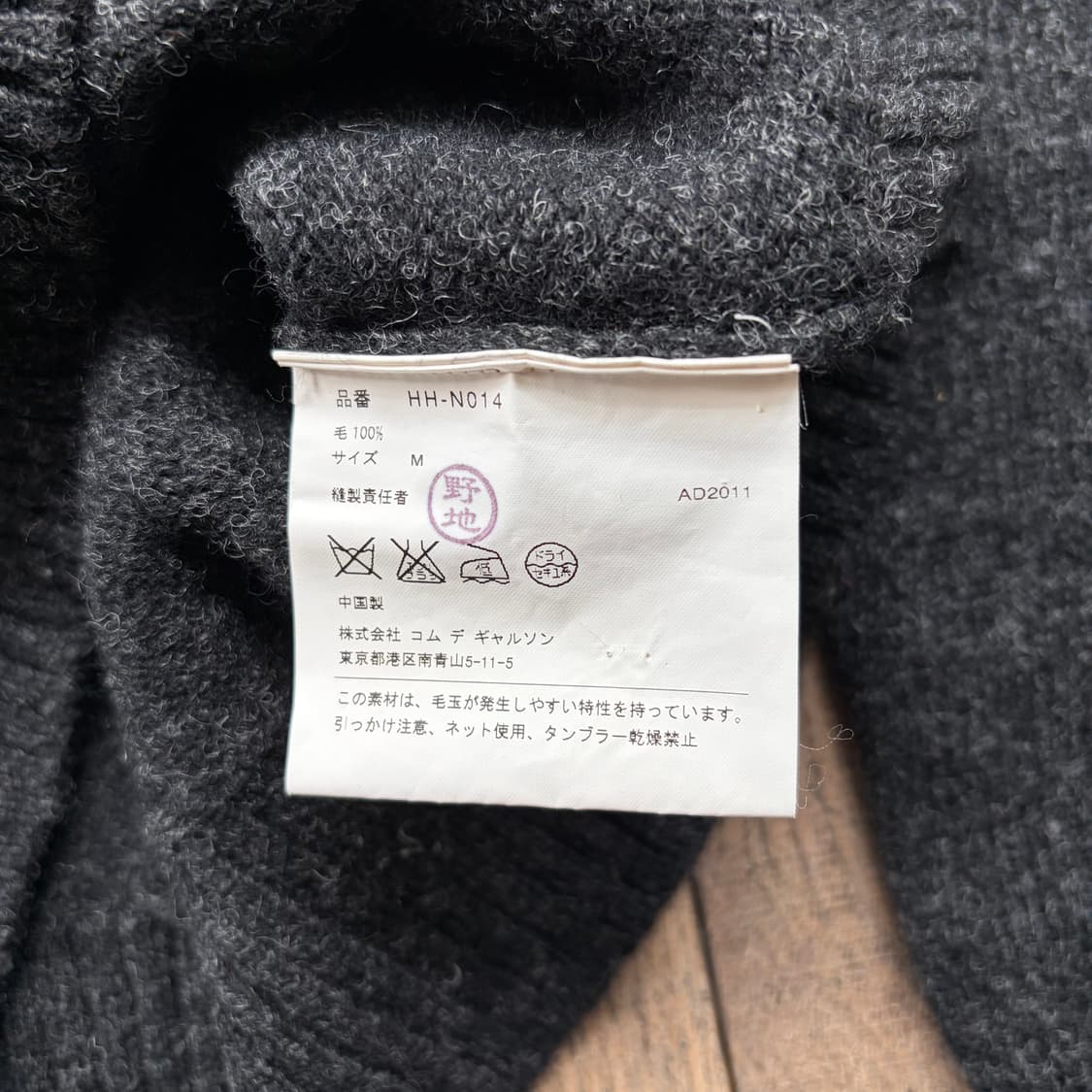 Argyle Pattern Wool Knit 상품이미지5