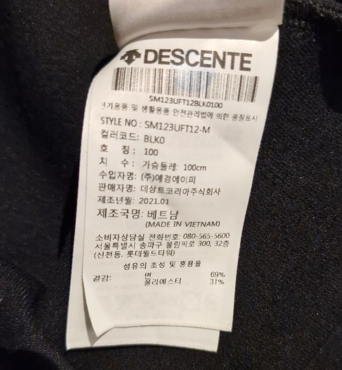 데상트 남녀공용 오가닉코튼 후드집업 L  상품이미지6