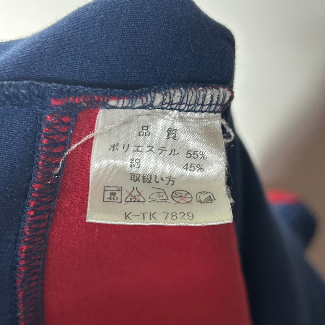 [Captain Santa] OLD 산타월드 배색 맨투맨 상품이미지7