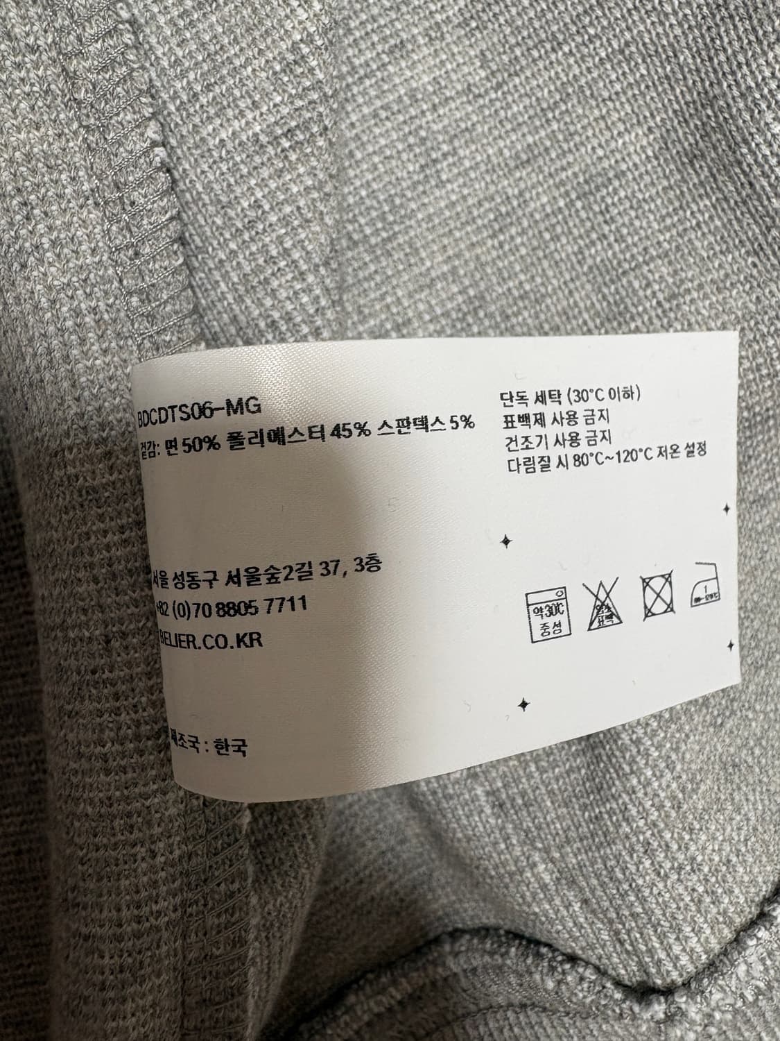 벨리에 크롭 후드 집업 (후디 집업) 그레이 04 사이즈 팝니다 상품이미지3