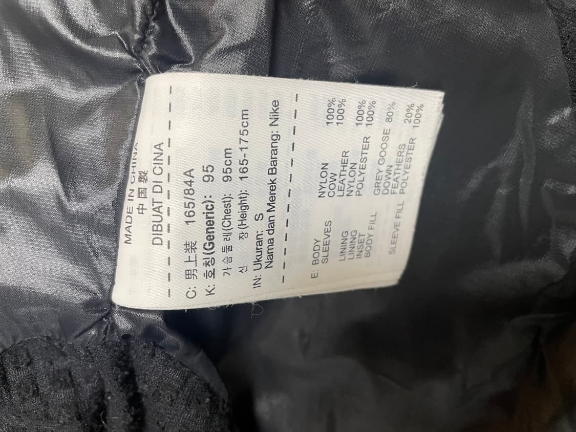 나이키 NSW 바시티 디스트로이어 구스패딩 S 상품이미지4