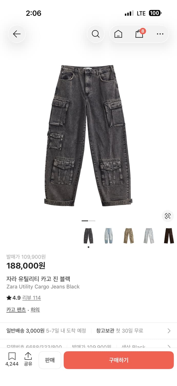 자라 유틸리티 카고 팬츠 38 상품이미지2