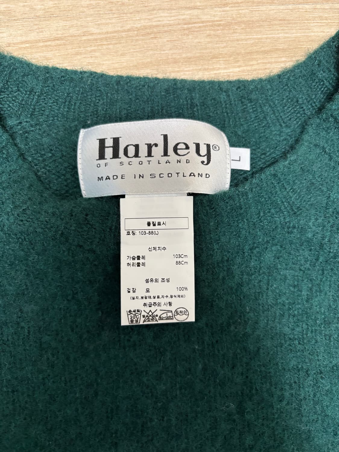 할리오브스코틀랜드 쉐기독 딥그린 상품이미지2