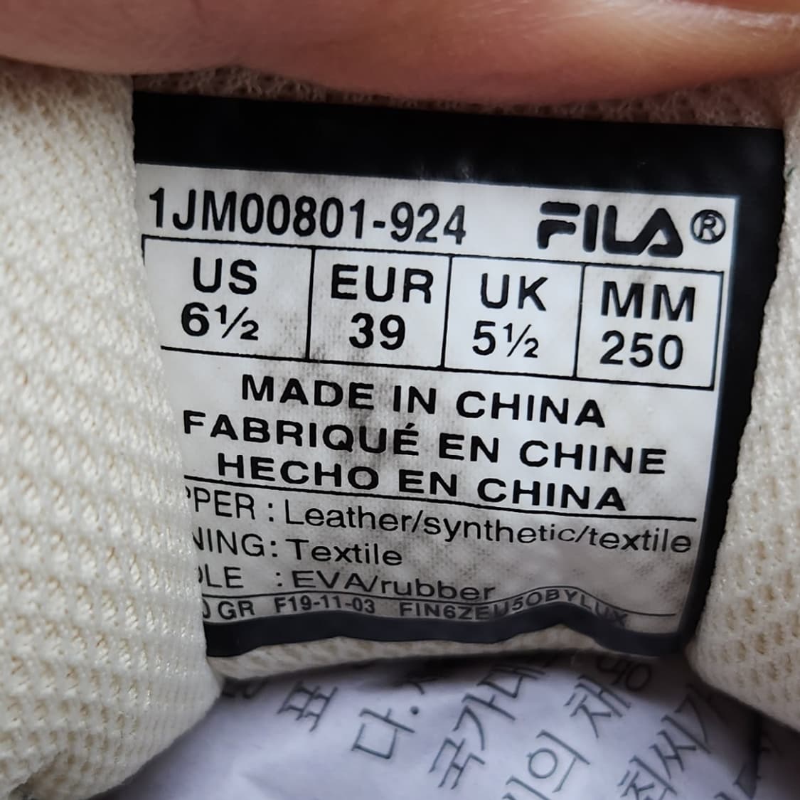 휠라 오크먼트 tr 운동화250 상품이미지6