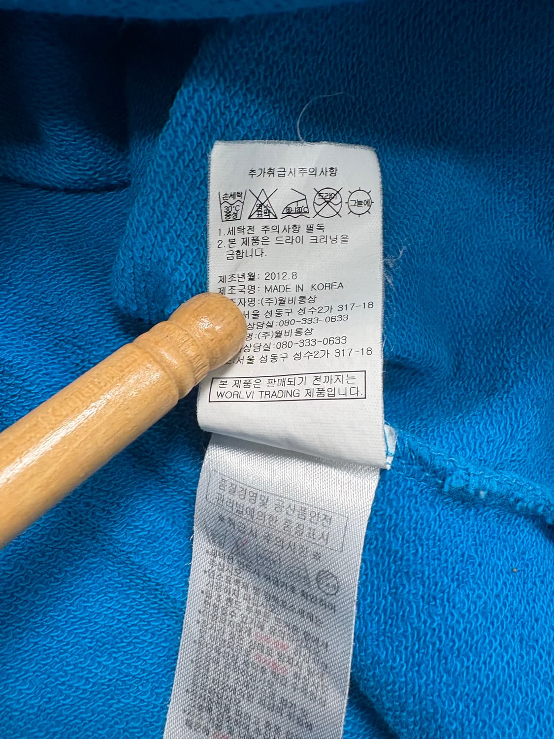 에비수 맨투맨 블루 상품이미지7