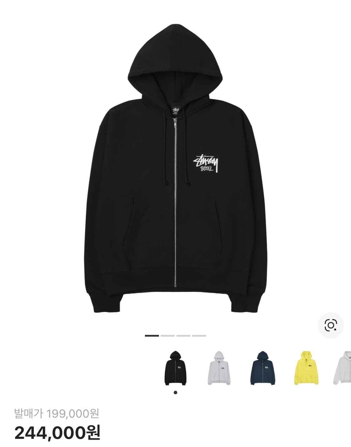 [XXL]스투시 서울 후드 집업  상품이미지1