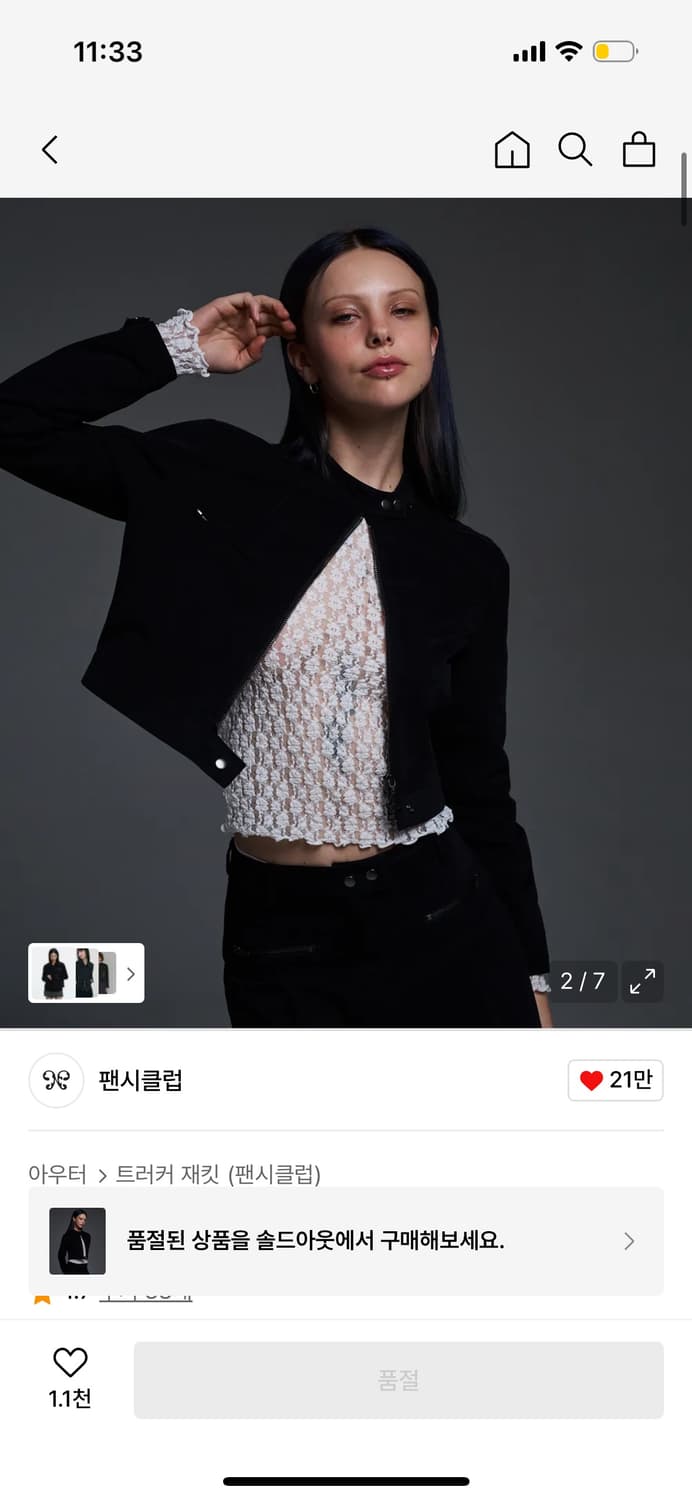 Fancyclub 팬시클럽 바이커 크롭 자켓 블랙 판매합니다 상품이미지1