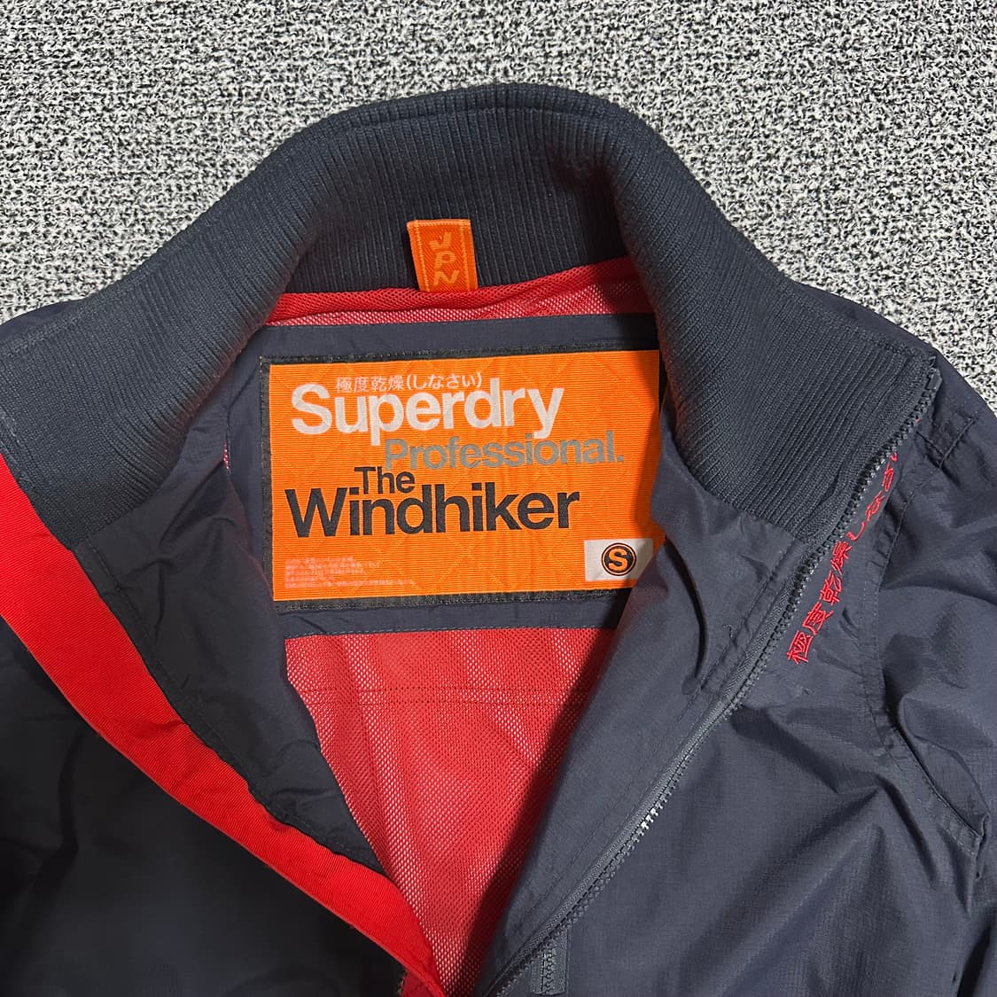 (95추천) 슈퍼드라이 바람막이 자켓 상품이미지2
