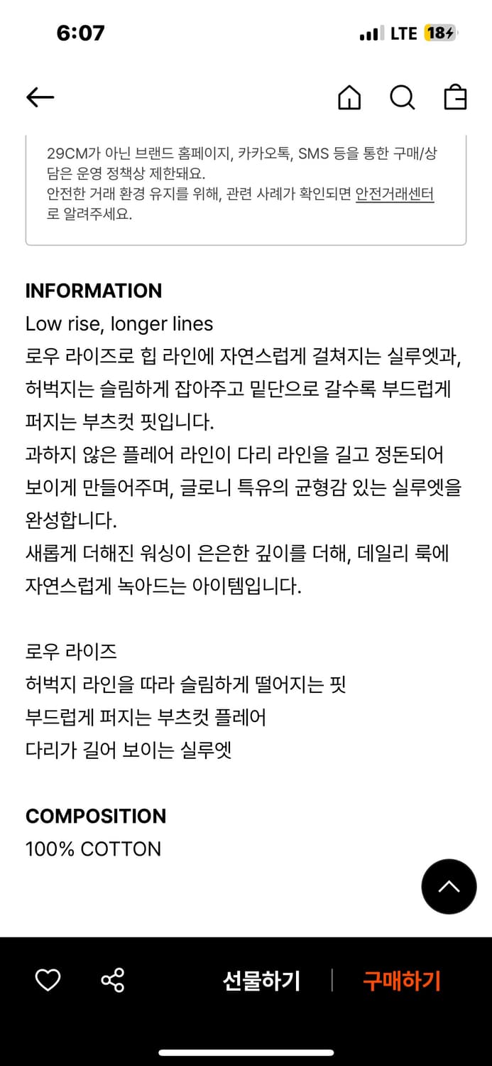 글로니 로데오 데님 빈티지 블루 s 상품이미지4
