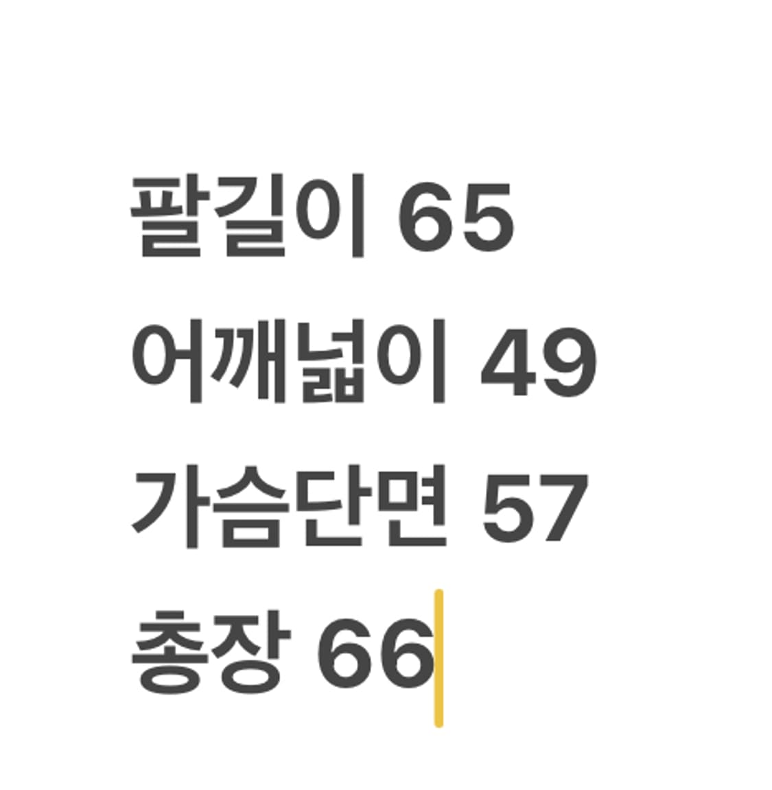 [ 정품/XL ] 오리지널 나이키 스우시 워시드 봄버 자켓 상품이미지8