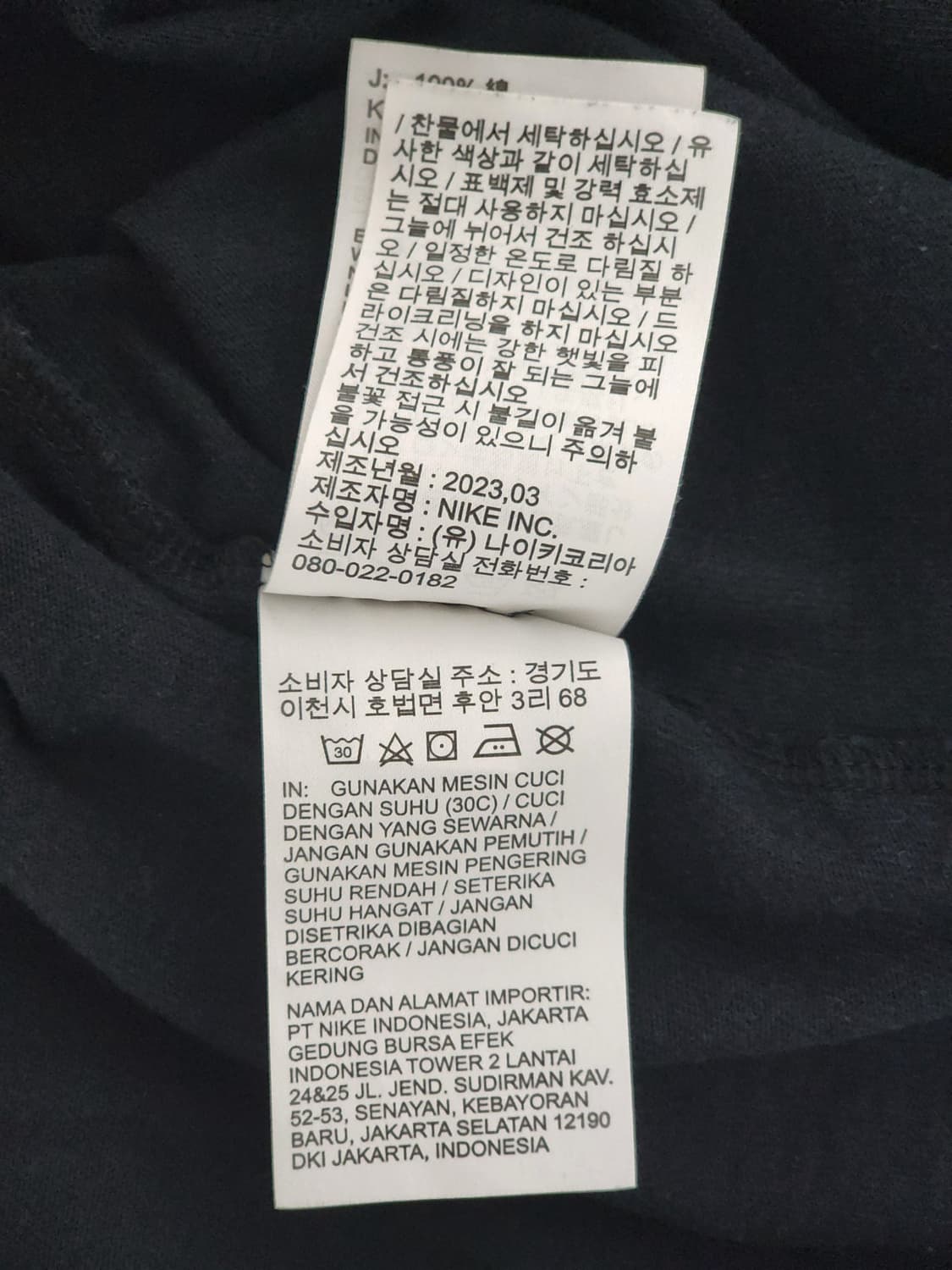 빈티지 나이키 NSW Premium Essential 반팔 티셔츠 상품이미지7