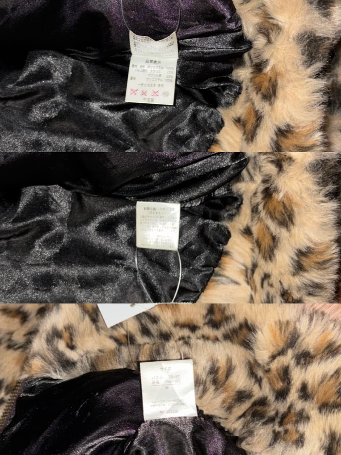 CHUXXX 레오파드 투웨이 후드 퍼자켓 상품이미지9