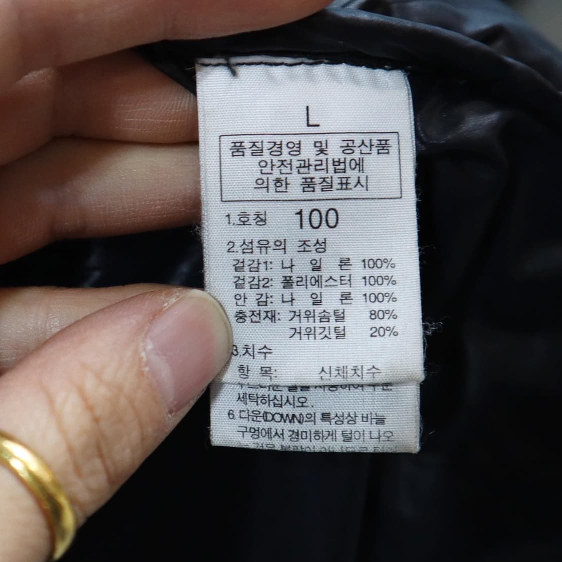 노스페이스 700LTD 눕시 다운 패딩   상품이미지9