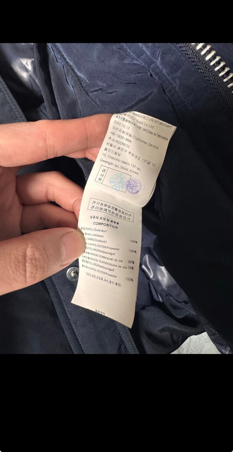 솔리드옴므 125패딩 네이비 상품이미지6