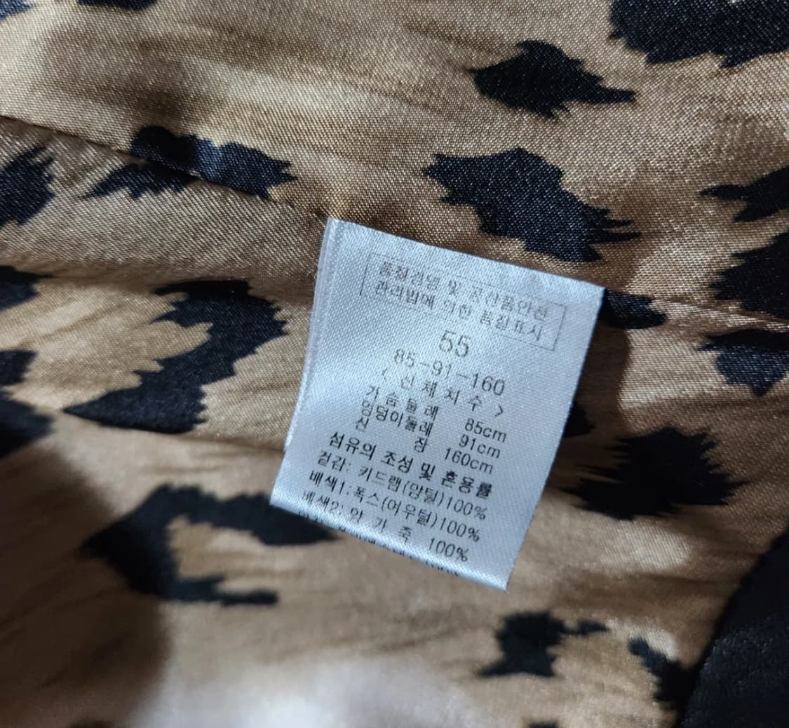 Ezili 퍼 자켓 상품이미지4