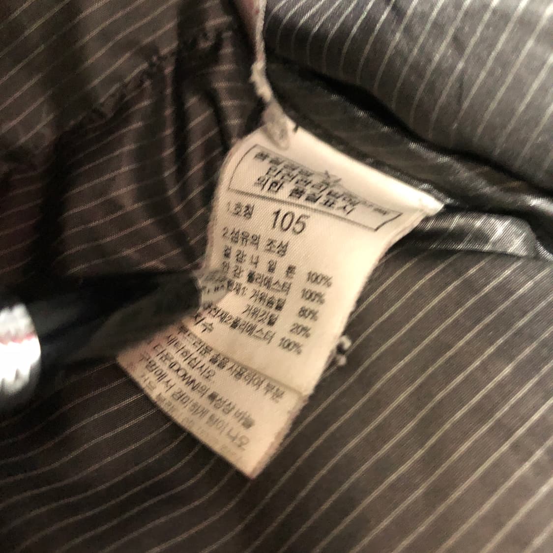 노스페이스 다운패딩 XL 상품이미지10