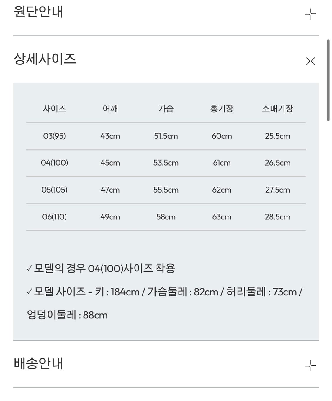 벨리에 썸머 울 시티 가디건 -블랙 04(100) 새상품 상품이미지2