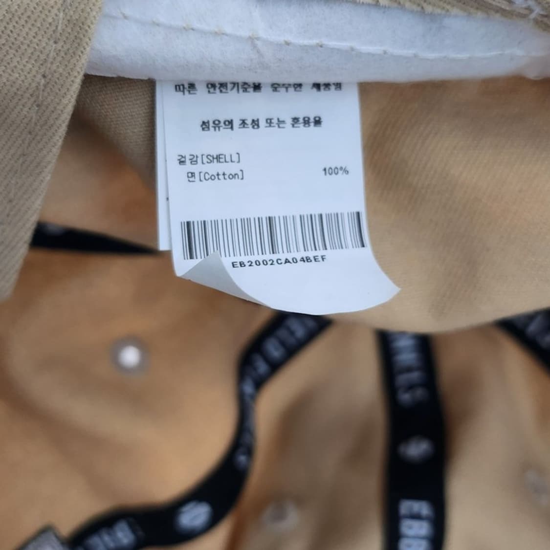 Ebbets Field 베이지 볼 캡 상품이미지7