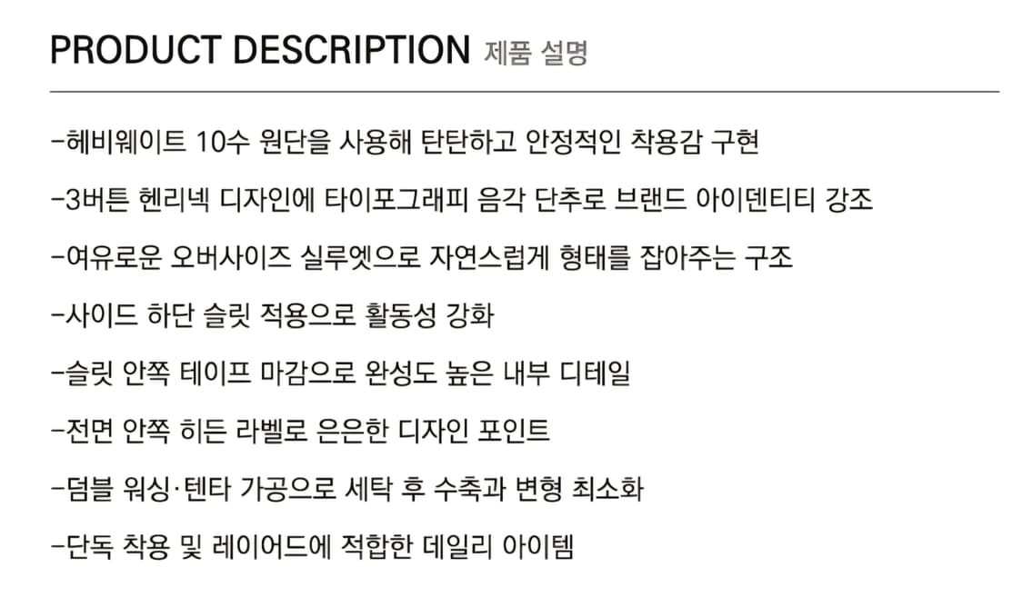 프리즘웍스 헨리넥 반팔티 블랙 XL  상품이미지8