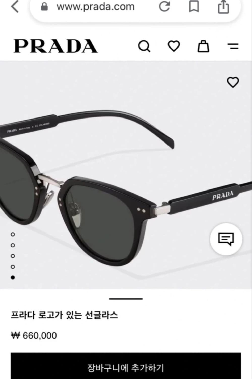 프라다 선글라스 정품 상품이미지2