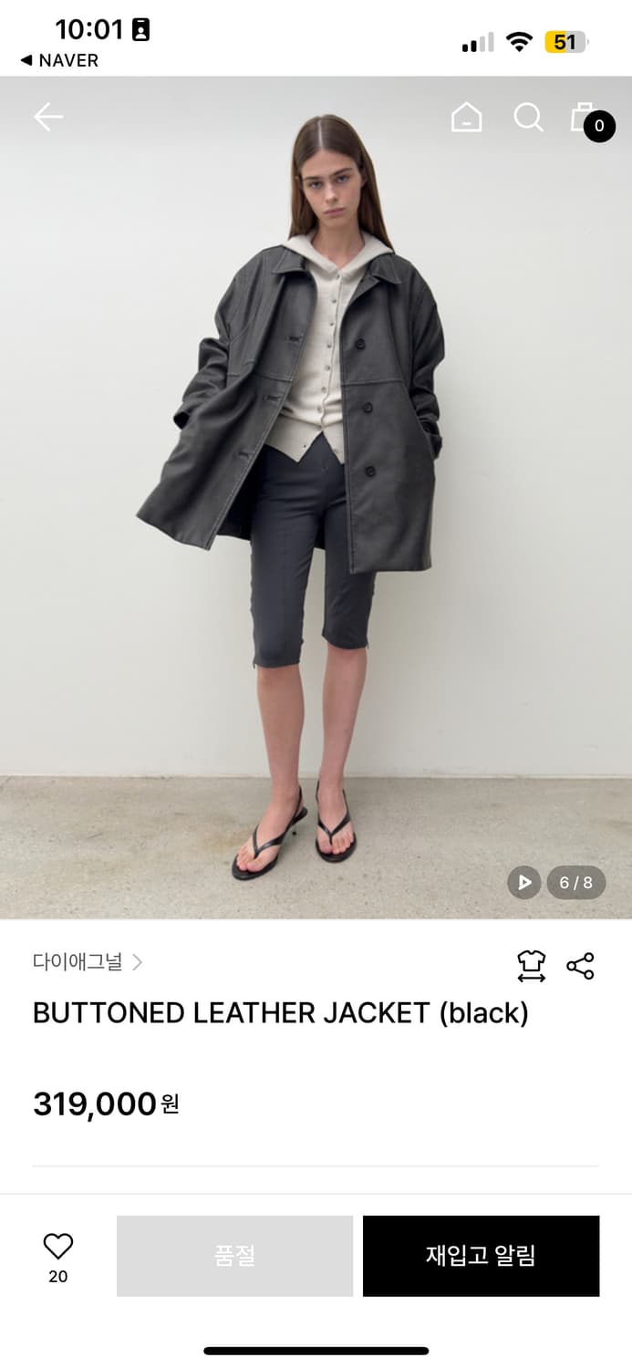 다이애그널 레더자켓 상품이미지4