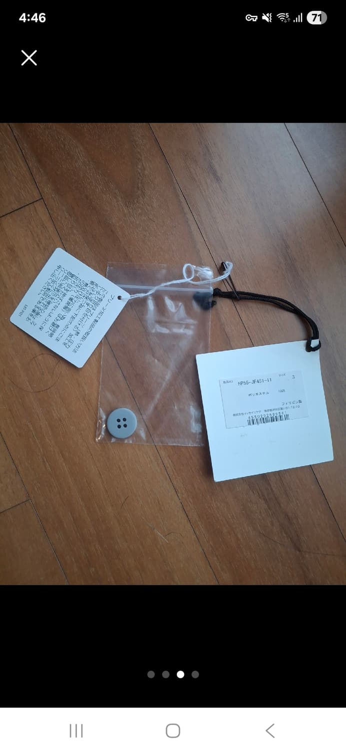 [3] 이세이 미야케 옴므 플리세 JF451 상품이미지2