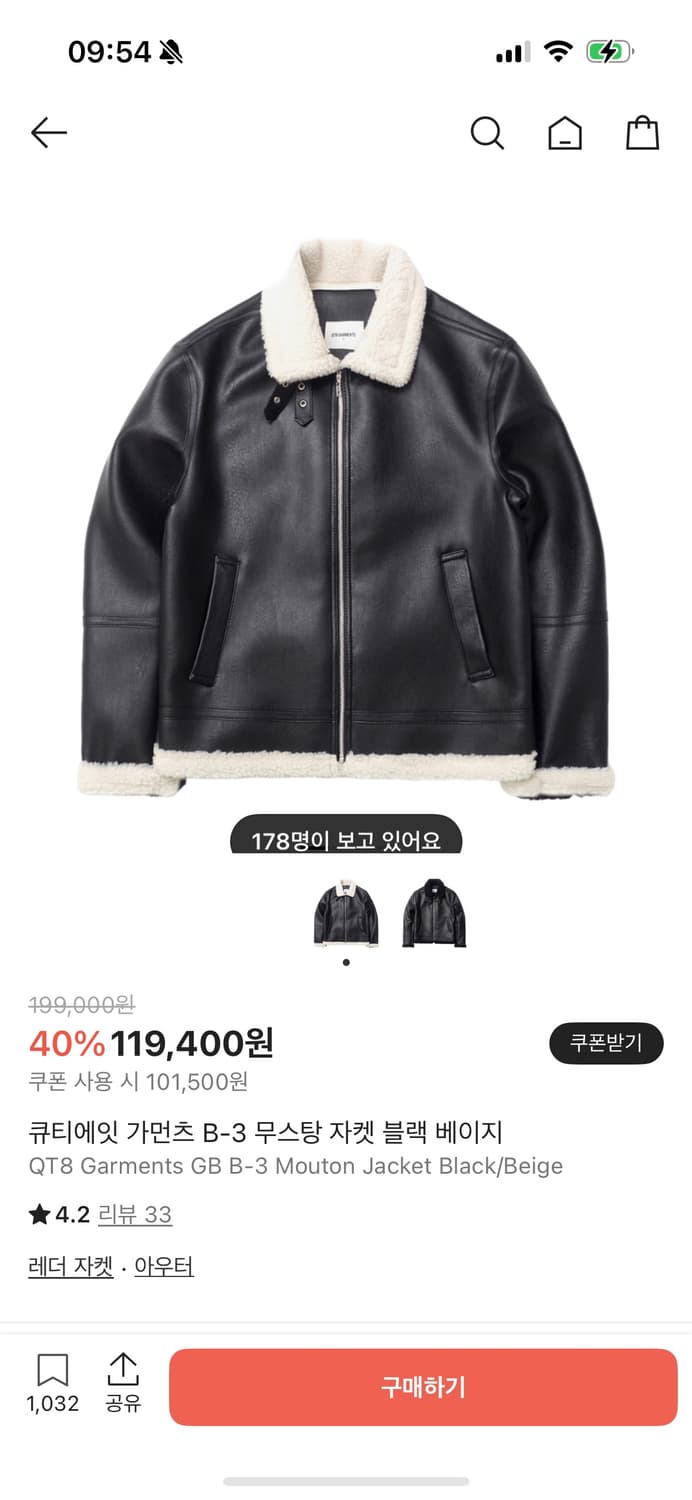 무스탕 XL 상품이미지1