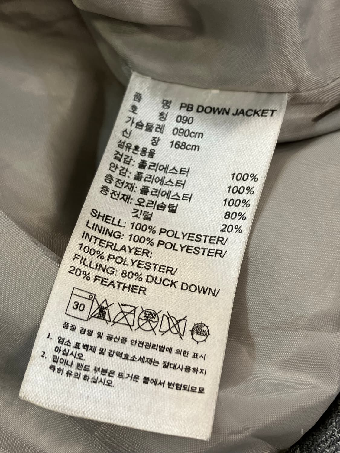 아디다스 모직 패딩 그레이 90  #csz2627 상품이미지5