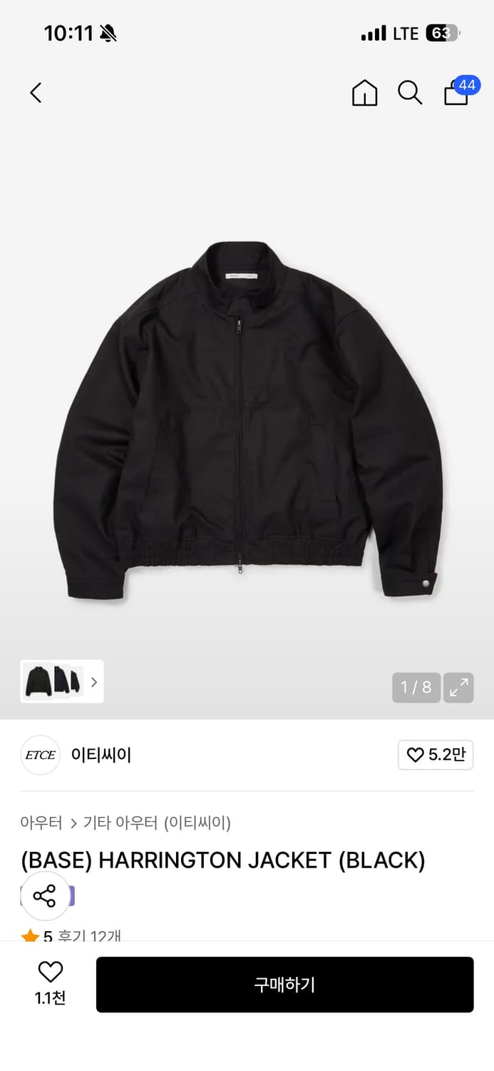 etce 자켓 상품이미지1