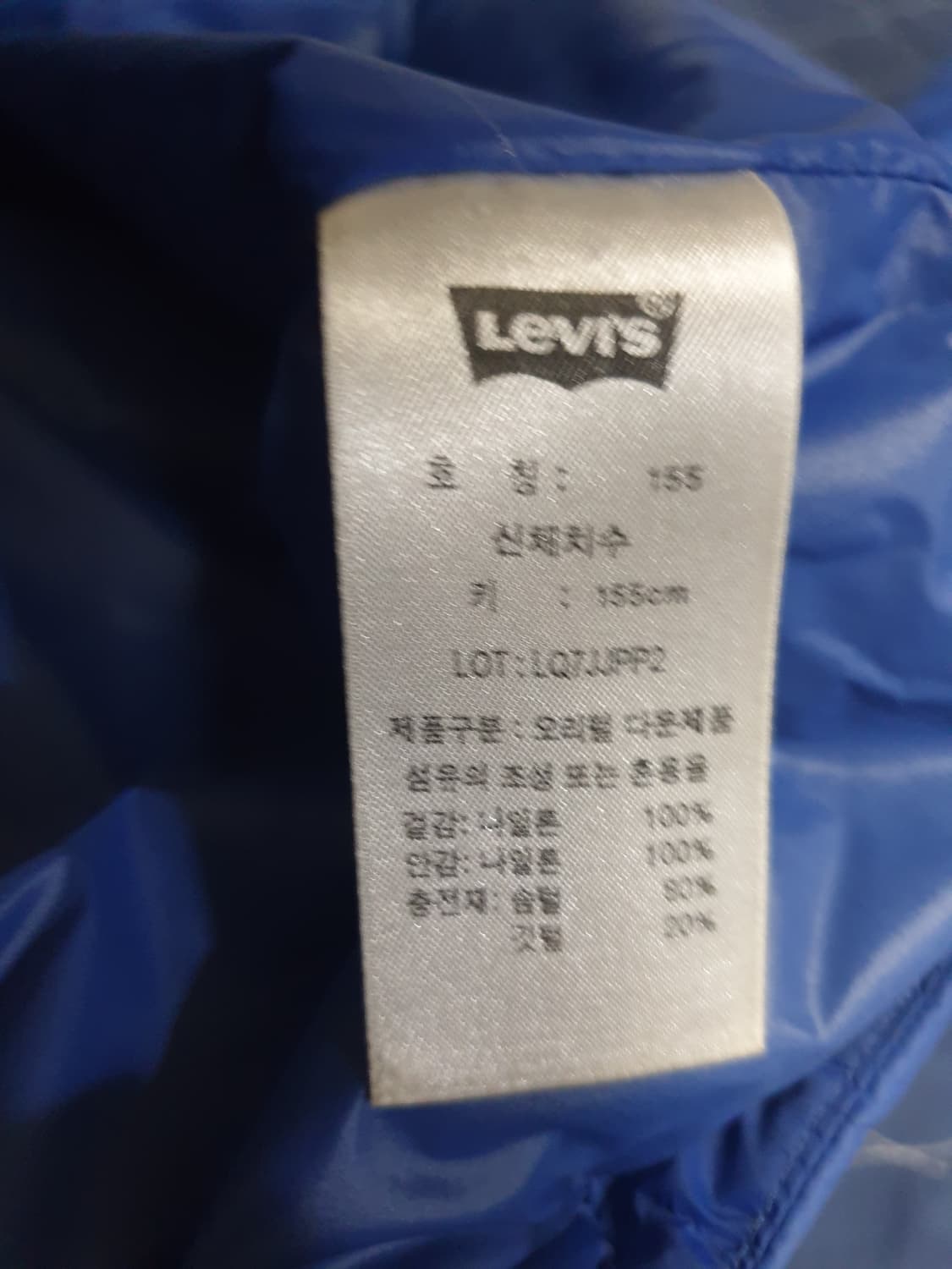 (빈티지) 리바이스 우먼 스몰로고 다운 후드 경량패딩 블루 (M) 상품이미지5