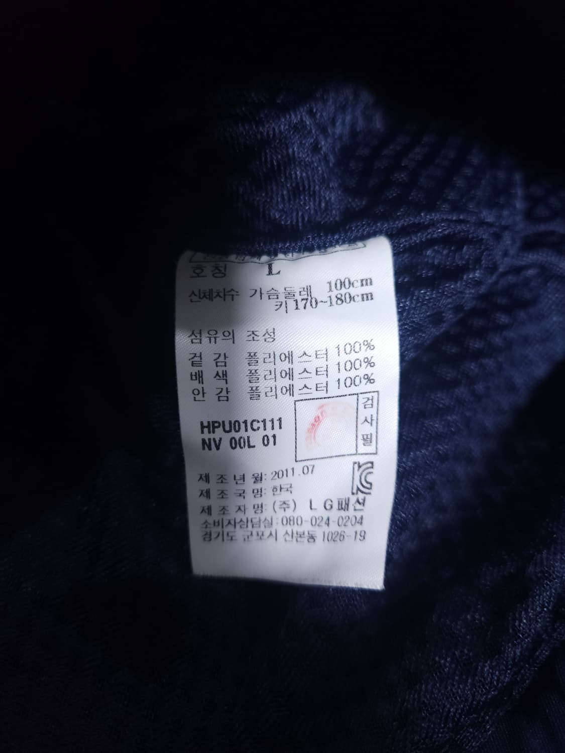 헤지스 트레이닝 져지, L 상품이미지6