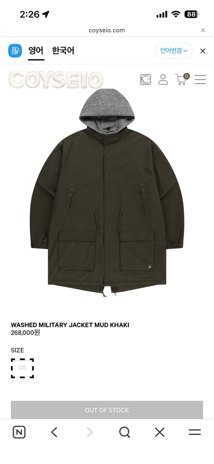 코이세이오 야상 카키 판매 상품이미지1