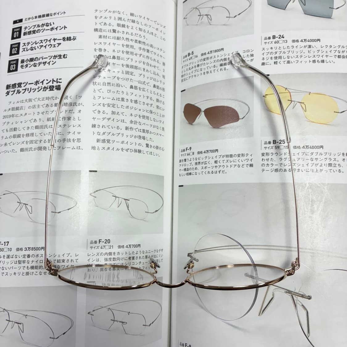 MICEDRAW TOKYO 마이스드로우 도쿄 티타늄 골드 일본 안경 상품이미지9