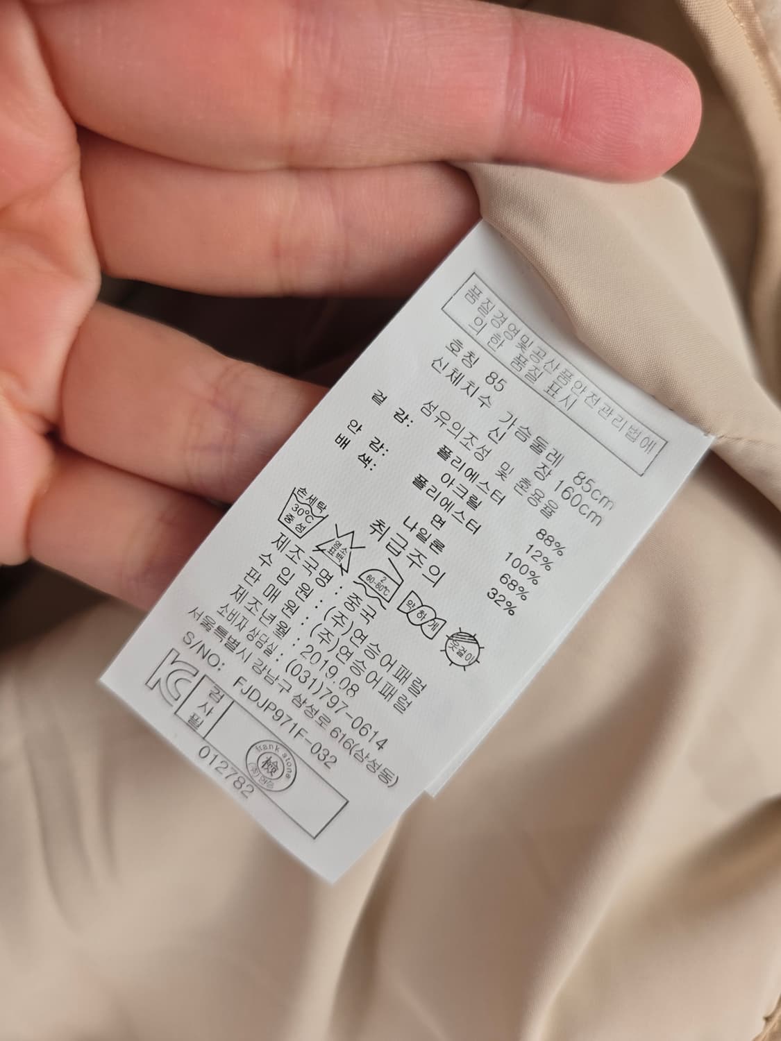 [무료배송]프랜크스톤 85 여성 오버핏 뽀글이 플리스 자켓 상품이미지8