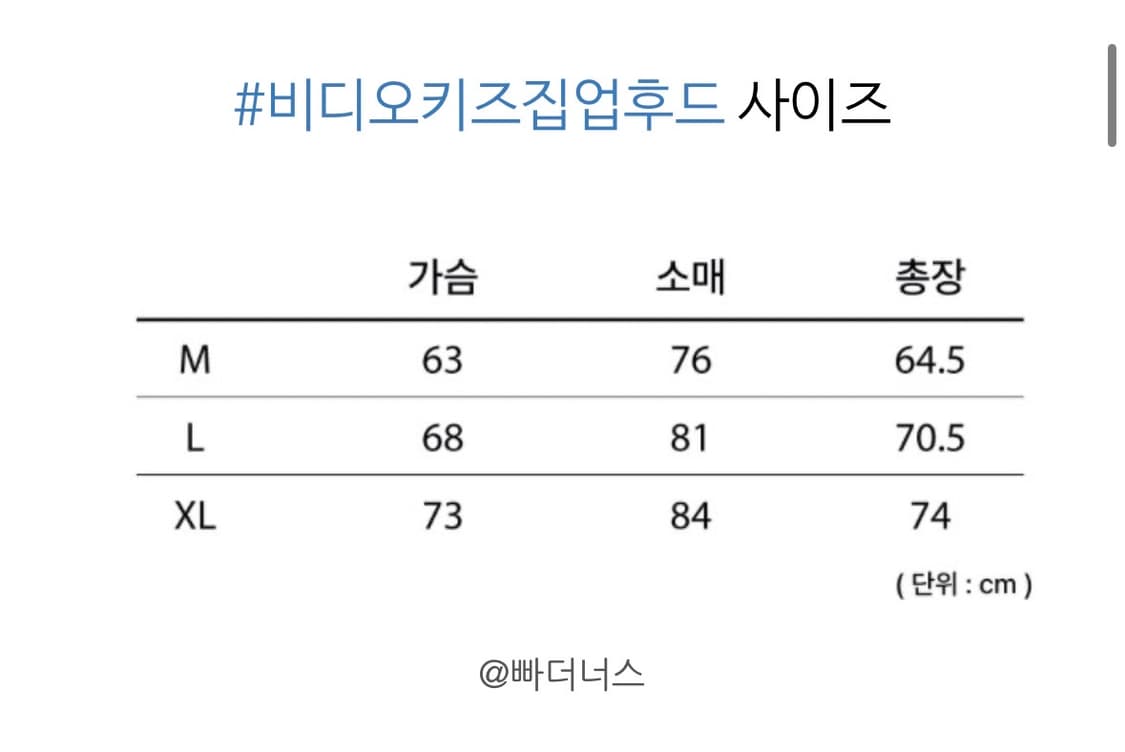 테켓x빠더너스 후드집업 상품이미지4