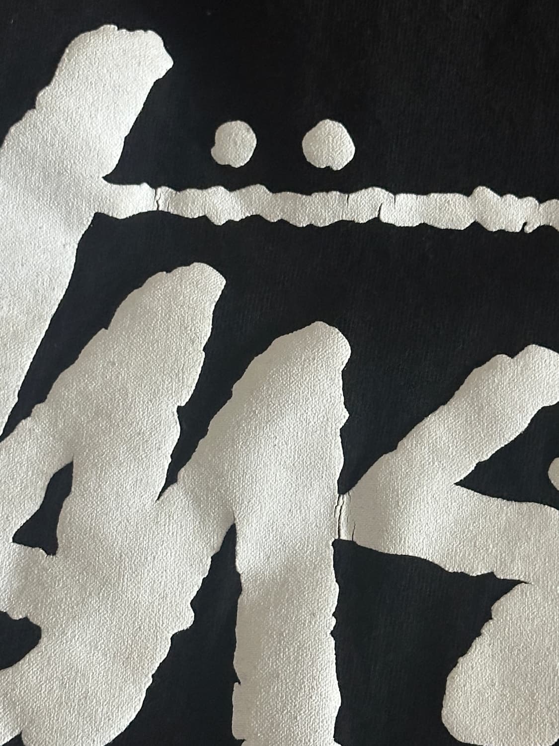 스투시 x cpfm 티셔츠 상품이미지3