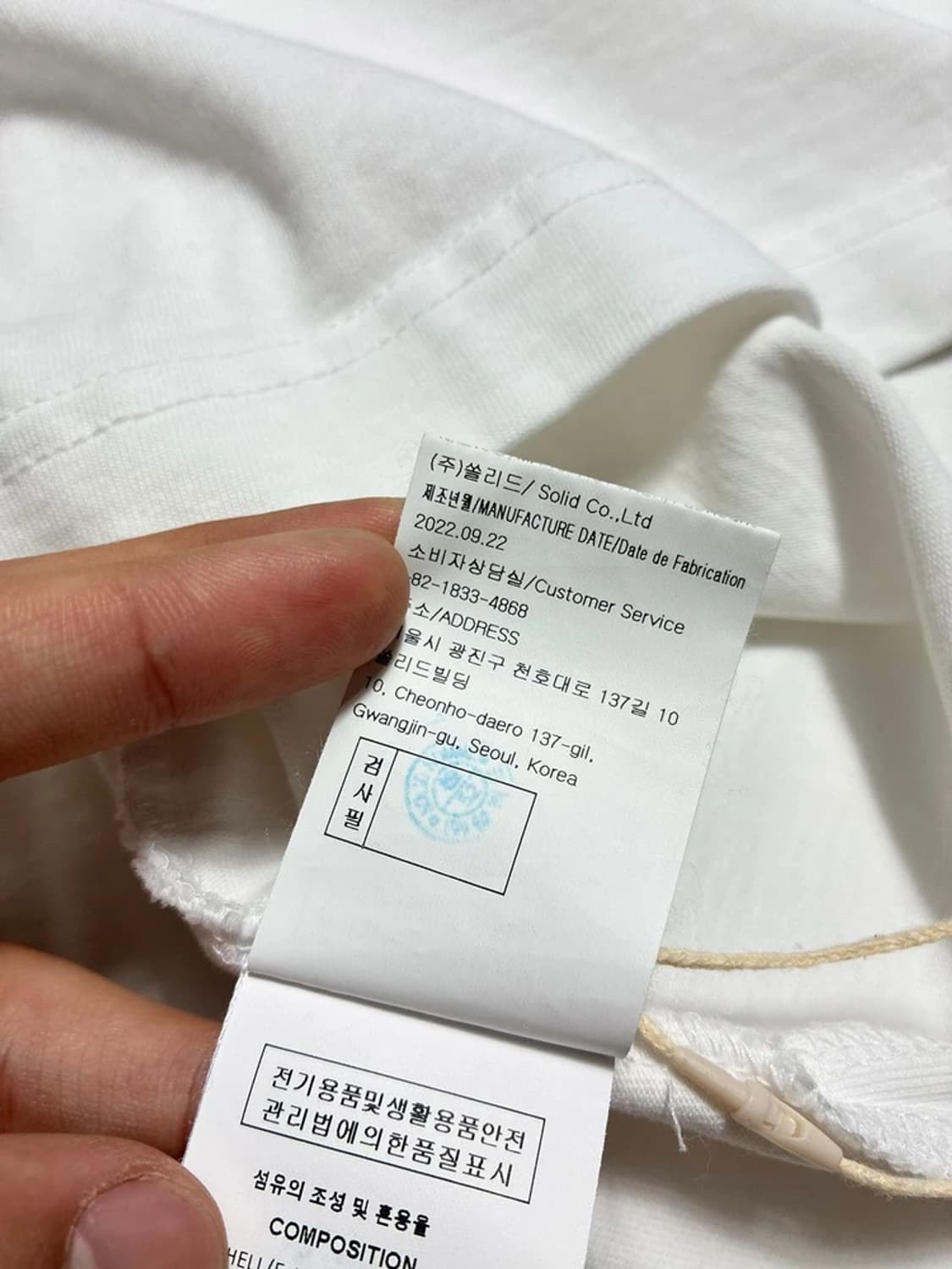 솔리드옴므 22SS 스펙트럼 화이트 반팔 티셔츠 R1658 상품이미지8