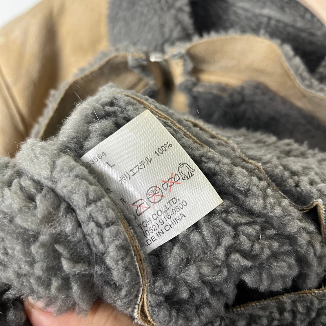 [karakuri tamashii] 카라쿠리타마시 스웨이드 B-3 무스탕 상품이미지5