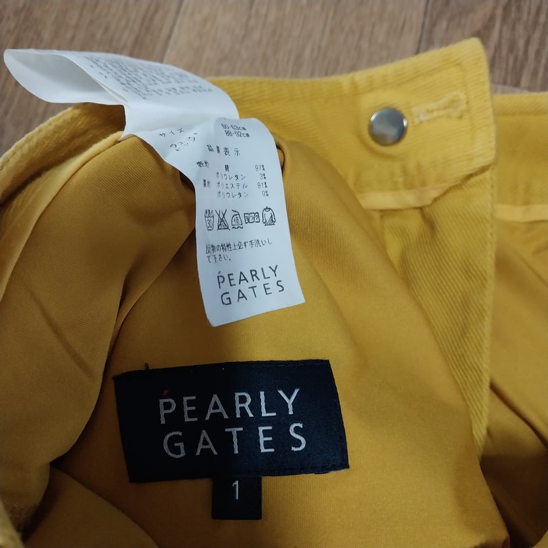 파리게이츠 1호 치마바지 상품이미지4