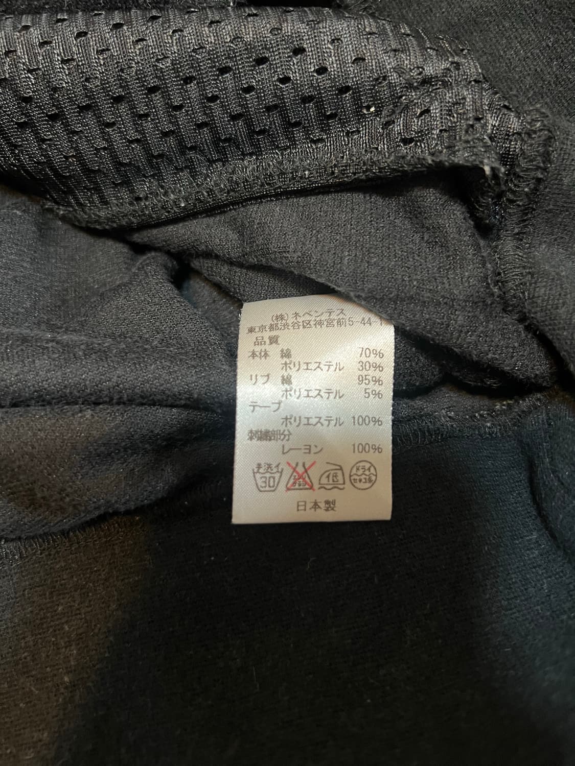 니들스x빔즈보이 별주 벨루어 트랙자켓 상품이미지6