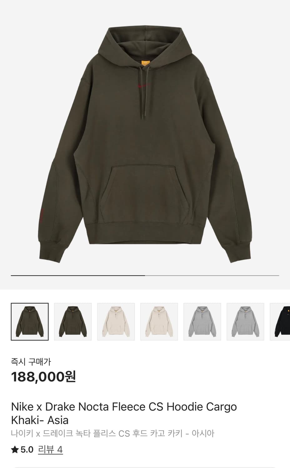 나이키 x 드레이크 녹타 플리스 CS 후드 카고 카키 - 아시아 상품이미지1