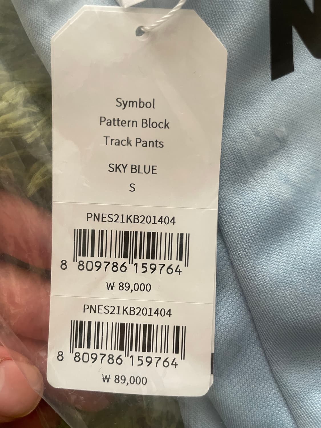 널디 (NERDY) 파란색 트레이닝 바지 널디 바지 상품이미지5