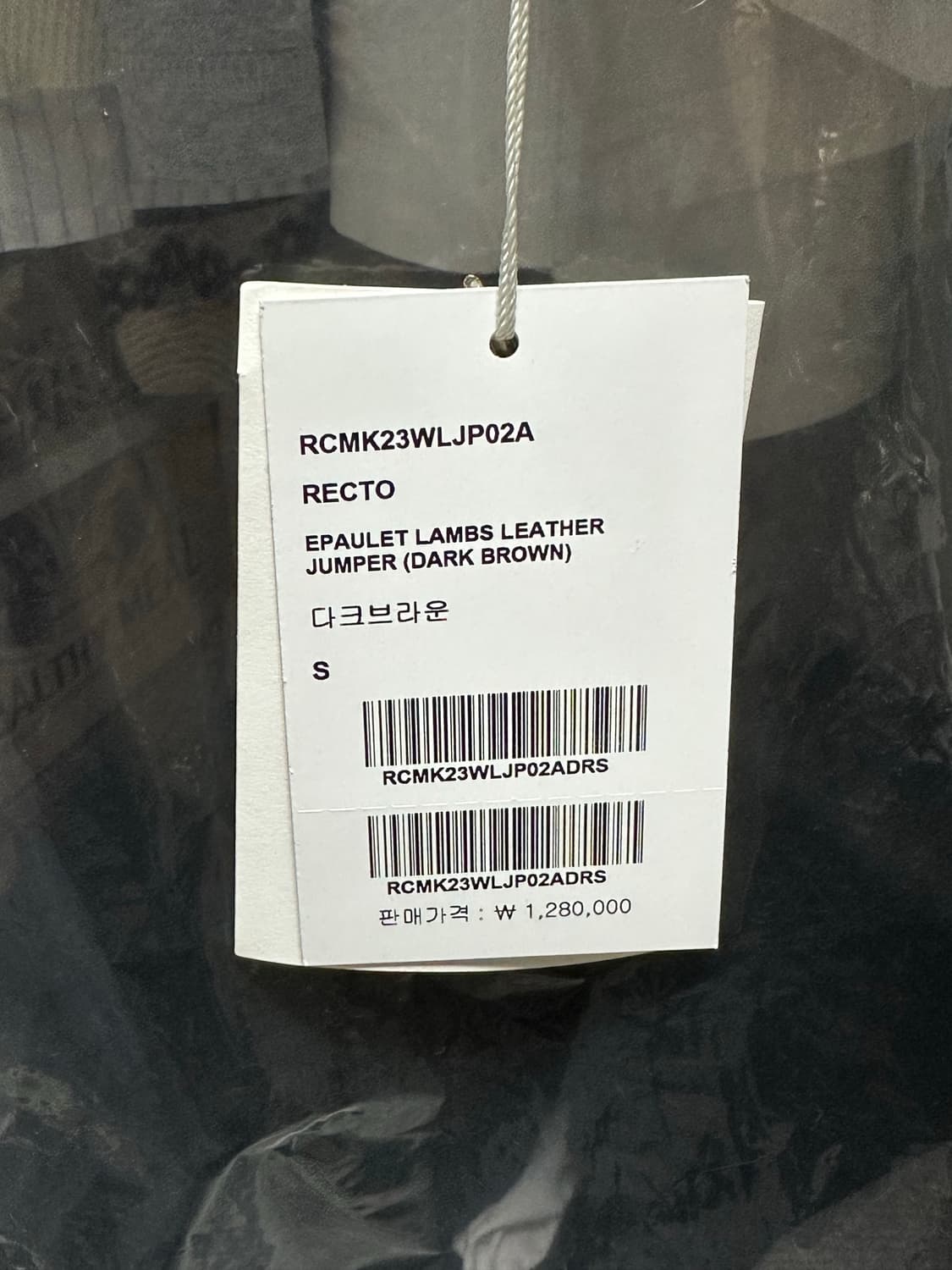 렉토 에폴렛 램스 레더 점퍼(다크 브라운) S  상품이미지2