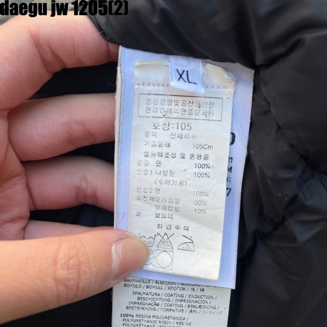 스톤아일랜드 롱패딩 상품이미지7