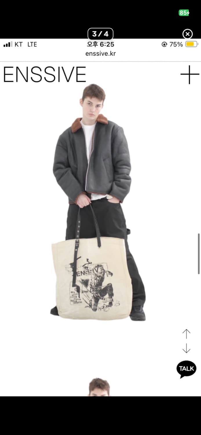 구) Enssive 가방 구합니다 상품이미지1