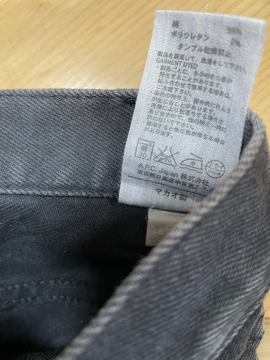 A.P.C. Petit Standard 데님 팬츠 27 상품이미지9