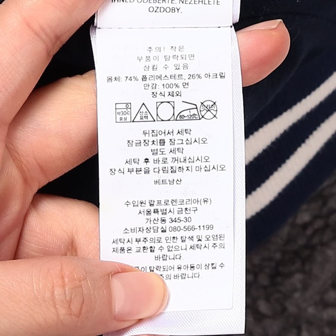 Polo by Ralph Lauren 플리스 자켓    상품이미지10