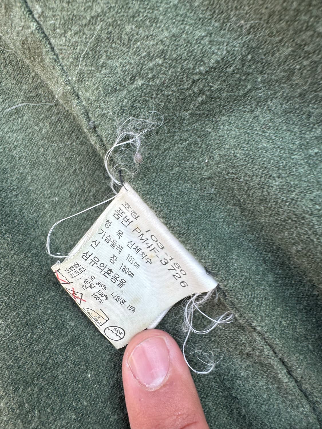 폴로 울 헌팅 자켓(2XL) 상품이미지4