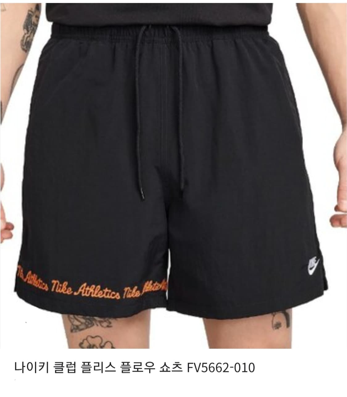 NIKE 24SS 나이키 클럽 플리스 플로우 쇼츠 / 남 M 블랙
 상품이미지2