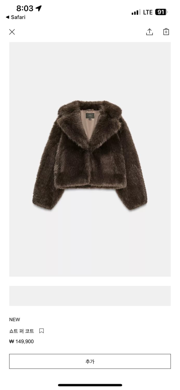 자라 브라운 퍼자켓 상품이미지1